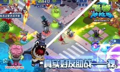 怪物神枪手下载 v2.1.1 རོལ་རྩེད་པར་རིས། 1