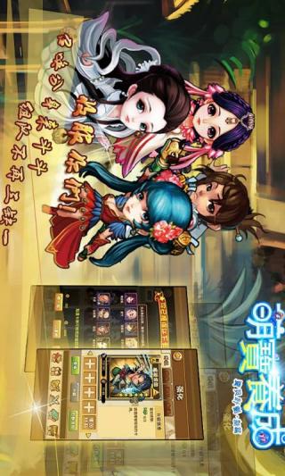 萌宝养成下载 v3.20 རོལ་རྩེད་པར་རིས། 4