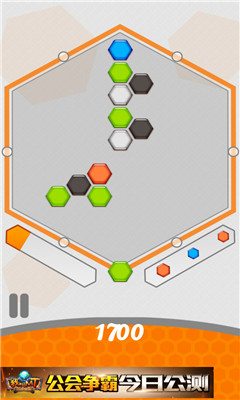 六角消除(hextile)下载 v1.0 Тоглоомын зураг 5