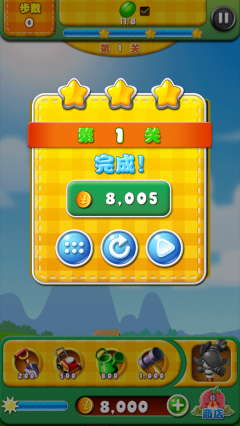 蔬菜么么哒下载 v1.1.0 游戏截图 5