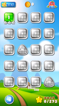 蔬菜么么哒下载 v1.1.0 游戏截图 2