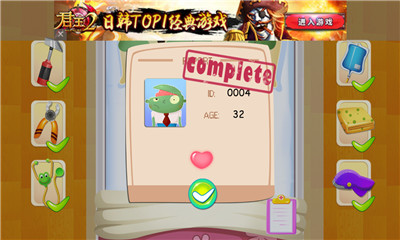 糖糖医院(candyhospital)下载 v1.0 游戏截图 6