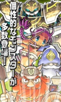 王国龙盟下载 v1.0.1 游戏截图 1