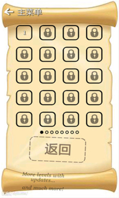 趣味火柴下载 v1.0.1 游戏截图 3