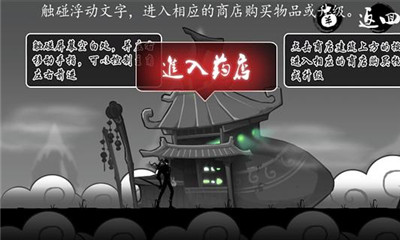 邪君录幻世下载 v1.0 游戏截图 1