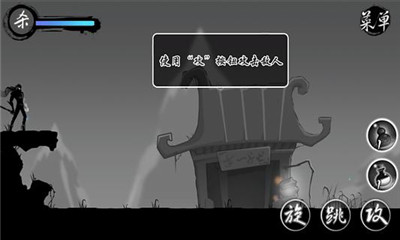 邪君录幻世下载 v1.0 游戏截图 3