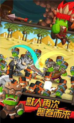小小群英传2:复仇(A Little War 2 Revenge)下载 v1.0.0 游戏截图 1