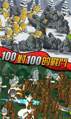 小小群英传2:复仇(A Little War 2 Revenge)下载 v1.0.0 游戏截图 4