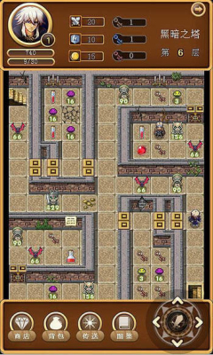 魔塔天城下载 v1.0 རོལ་རྩེད་པར་རིས། 3