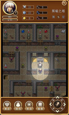 魔塔天城下载 v1.0 རོལ་རྩེད་པར་རིས། 4