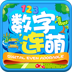 رەقەملىك ئۇلىنىش v1.1 نى چۈشۈرۈڭ