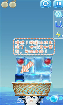 萌企鹅爱水果下载 v1.5 游戏截图 4