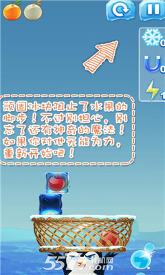 萌企鹅爱水果下载 v1.5 游戏截图 5