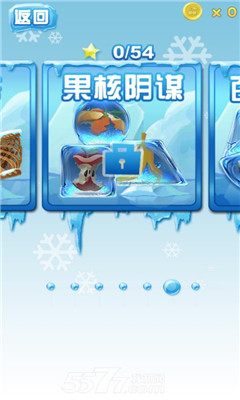 萌企鹅爱水果下载 v1.5 游戏截图 6