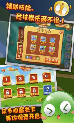 我不是祖玛(萌系祖玛游戏)下载 v1.0 Тоглоомын зураг 1