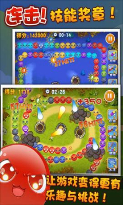 我不是祖玛(萌系祖玛游戏)下载 v1.0 Тоглоомын зураг 2