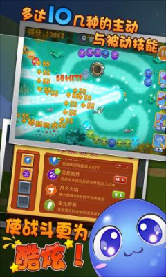 我不是祖玛(萌系祖玛游戏)下载 v1.0 Тоглоомын зураг 3