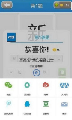 动漫谜下载 v2.0 게임 스크린샷 2