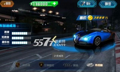 烈焰战车游戏下载-烈焰战车(漂移赛车)下载 v1.0.0 རོལ་རྩེད་པར་རིས། 2