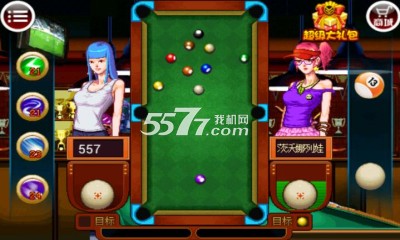 熟女台球俱乐部3游戏下载-熟女台球俱乐部3(美女换装)下载 v3.0 游戏截图 4