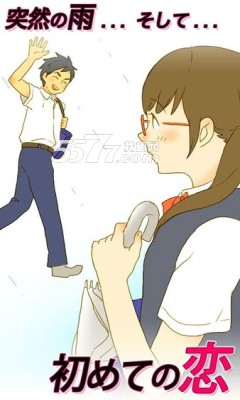 回转寿司恋爱物语游戏下载-奇迹之碟:回转寿司恋爱物语(放置类恋爱养成)下载 v1.0.2 Тоглоомын зураг 1