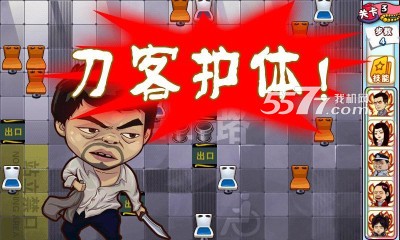任性吧少年游戏下载-任性吧少年(寓教于乐)下载 v1.0.1 རོལ་རྩེད་པར་རིས། 4