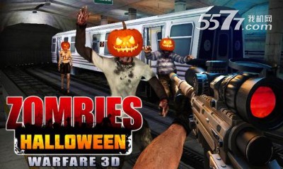 万圣节僵尸战争游戏下载-万圣节僵尸战争(第一人称僵尸射击)Zombies Halloween warfare 3D下载 v1.0 遊戲截圖 1