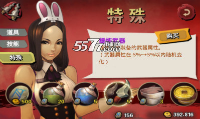三剑舞中文版下载-三剑舞(动作格斗rpg)下载 v1.0.5 게임 스크린샷 3