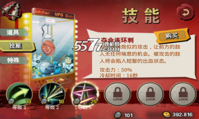 三剑舞中文版下载-三剑舞(动作格斗rpg)下载 v1.0.5 게임 스크린샷 2