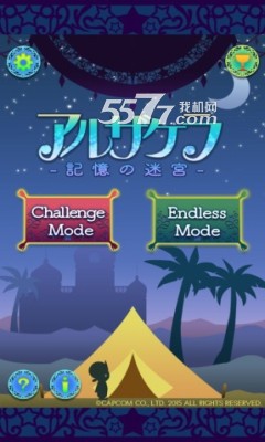 记忆的迷宫游戏下载-记忆的迷宫(烧脑手游)下载 v1.00.00 Тоглоомын зураг 1