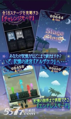 记忆的迷宫游戏下载-记忆的迷宫(烧脑手游)下载 v1.00.00 Тоглоомын зураг 2