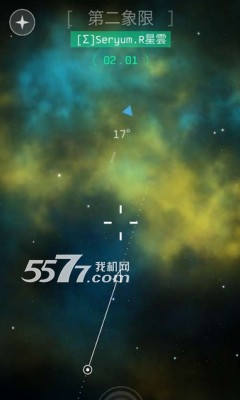 地球计划下载安装-OPUS地球计划正版下载 v1.0.1 游戏截图 3