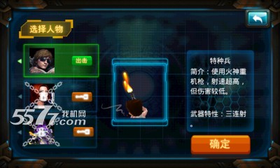 合金勇士暴击僵尸游戏下载-合金勇士暴击僵尸(塔防射击)下载 v1.2 游戏截图 2