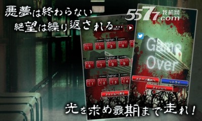 暗黑病栋游戏下载-暗黑病栋(病院鬼屋逃脱)下载 v0.0.1 게임 스크린샷 3