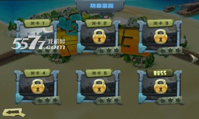 怒战僵尸王游戏下载-怒战僵尸王(僵尸塔防)下载 v3.06 게임 스크린샷 2