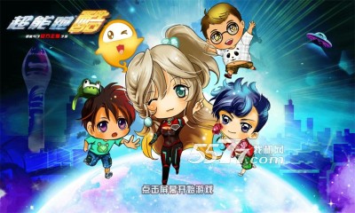 超能跑酷游戏下载-超能跑酷(超能写手官方手游)下载 v2.1最新版 게임 스크린샷 1