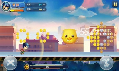 超能跑酷游戏下载-超能跑酷(超能写手官方手游)下载 v2.1最新版 게임 스크린샷 3