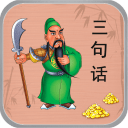 ཕབ་ལེན་བྱེད་པ།"ལོ་རྒྱུས་ཀྱི་མི་སྣ་ཚིག་གྲུབ་གསུམ་ནང་ཚོད་དཔག་བྱེད་པ།"