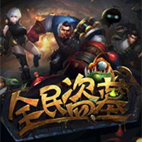 全民盗墓游戏下载-全民盗墓(冒险跑酷)下载 v1.0.0