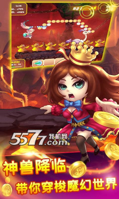 萌妖来袭下载-萌妖来袭(Q版酷跑)下载 v1.0.0 게임 스크린샷 3