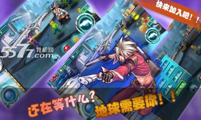 生化原型体游戏下载-生化原型体(末日生存)下载 v1.0 རོལ་རྩེད་པར་རིས། 2