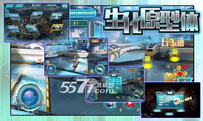 生化原型体游戏下载-生化原型体(末日生存)下载 v1.0 རོལ་རྩེད་པར་རིས། 5