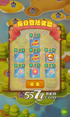 疯狂消消消游戏下载-疯狂消消消手机版下载 游戏截图 2