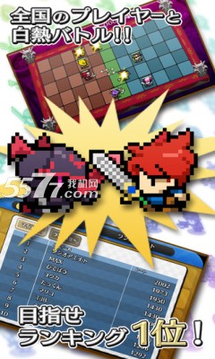 5×5战争游戏下载-5×5战争(像素RPG)下载 v1.02 游戏截图 2