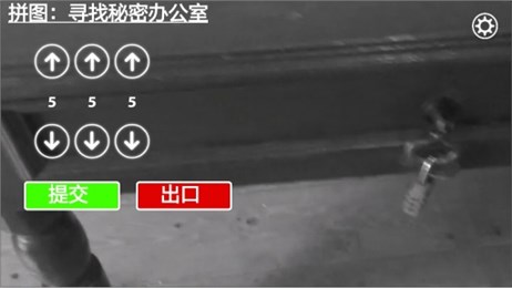 特务:伊斯坦布尔下载 v1.1免验证版 ئويۇن سۈرىتى 4