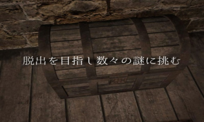 雨中逃脱游戏下载-雨中逃脱(山中小屋解谜逃脱)下载 v1.0.3 游戏截图 4