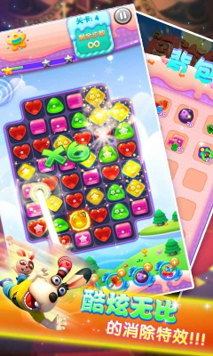 全民消消乐畅玩版下载-全民消消乐畅玩版(单机消消乐)下载 v1.3 게임 스크린샷 3