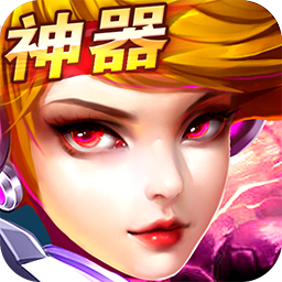 虐杀原型revive游戏下载-虐杀原型revive(科幻射击)下载 v1.0.4.7