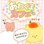 awakuma咖啡游戏下载-AWAKUMA咖啡(经营)下载 v1.0.0