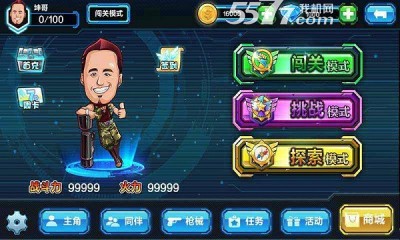 真心英雄:僵尸危机游戏下载-真心英雄:僵尸危机手游(真心英雄节目改编)下载 v1.5 ئويۇن سۈرىتى 2